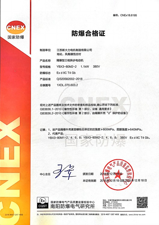 1711445172112393.jpg 80(1).jpg